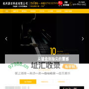 杭州易田科技有限公司