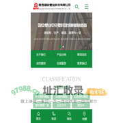 重庆新型中空塑料建筑模板厂家-pp塑料板铝模压槽板|复合方木生产供应厂家-固安塑业公司