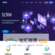 纬思登信息