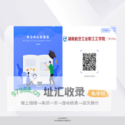 学生中心