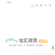 金德信珠宝官方网站