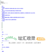 三亚市红十字会