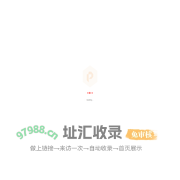 PPT超级市场官网-免费、优质、高效、安全的PPT下载和定制