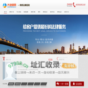 债务法律咨询-债权债务纠纷律师-民间借贷律师-王律师