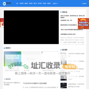 智能音箱
