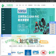 环保管材网-环保管材网-环保管材-南亚给水管-upvc管件-pvc给水管-pvc管官网-管材-upvc管-工业管-塑料管厂家-美标管-塑料管