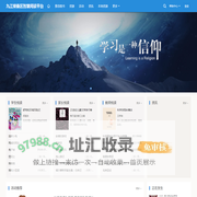 广州物流公司_广州货运公司_物流专线-健华物流
