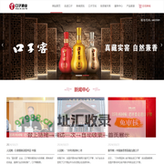 安徽口子酒业股份有限公司
