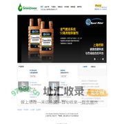 上海桥群贸易有限公司