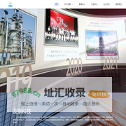 山东友泰科技有限公司