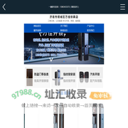 莱钢开锁|钢城区开锁|莱钢开锁公司-济南市钢城区万佳锁具店