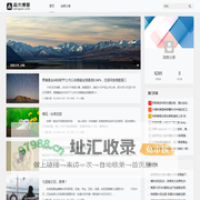 消息分享_去陶