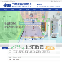 【天津博赢通科技有限公司】除静电设备_检测仪器_电子工具_净化设备_清洁设备鞋底清洁机