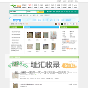 青玉石产品, 青玉石商机