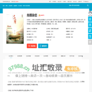 先锋杂志-成都日报报业集团出版出版