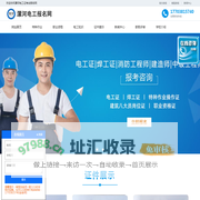 漯河电工考试报名网-漯河电工证考试报名-漯河电工学习报名