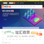 稳速互联-一直专注于西部数码空间代理――价格优惠，双重售后服务更给力！
