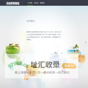 河南熊掌网络科技有限公司