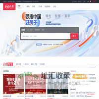贵港房地产门户_买房_新房_房产1_贵港新浪乐居