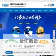 热喷涂加工_烘缸喷涂_激光熔覆加工-济南天盟新材料科技有限公司