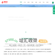 土工布|土工格栅价格|复合土工膜生产厂家|丙纶土工布|加筋土工布|无纺土工布|膨润土防水毯|防渗土工膜|热风棉|羽绒棉|针刺棉-肥城泰西无纺材料有限公司