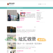 离弦走板网