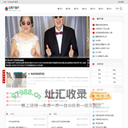 出其不备网