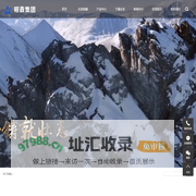 明鑫集团有限公司