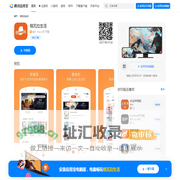 格瓦拉生活2024官方下载-格瓦拉生活 app 最新版本免费下载-应用宝官网