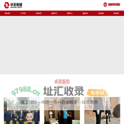 辽宁卓怡美物业管理有限公司