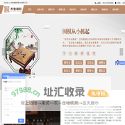 齐鲁棋院,山东新棋路教育科技有限公司