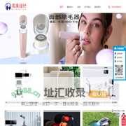 医疗外观设计-医疗器械设计案例-医疗产品设计公司-产品造型设计图片-产品结构设计费用
