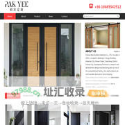 Foshan Baiyi Building Materials Co, LTD