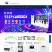 西安万硕电子科技有限公司-最专业的预应力控制系统提供商