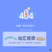 栖音智能
