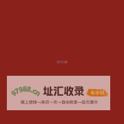:::天泰集团:::