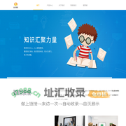 深圳市金运智能系统科技有限公司