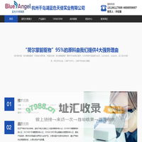 化妆品代加工-化妆品OEM-面膜代加工-杭州千岛湖蓝色天使有限公司