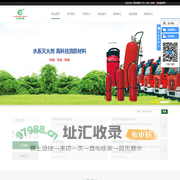 四川巨祥消防器材有限公司