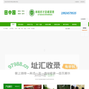 深圳哪里有农家乐-宝安凤凰山好玩农家乐团建推荐田中园生态乐园