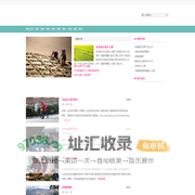 举世混浊网