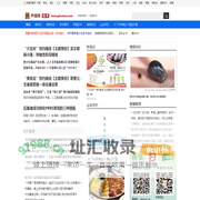 技术频道_养猪信息网_广东养猪信息网_广东省养猪行业协会主办