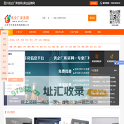 优企厂库房网