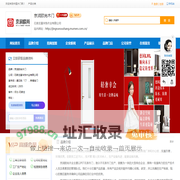 京润欧尚木门-石家庄富华饰木业有限公司