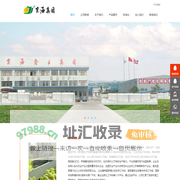 江苏京海禽业集团有限公司