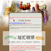 老牛真封神辅助