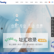 深圳市东升塑胶制品有限公司-首页