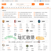 十堰列举网 - 十堰分类信息免费发布平台