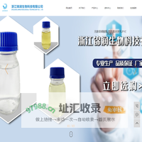 无酚亚磷酸酯-耐水解无酚亚磷酸酯-植物基润滑剂-浙江锦润生物科技有限公司