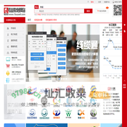 易买卖---专业电线电缆行业网站|线缆价格查询|线缆资讯|线缆型号大全
